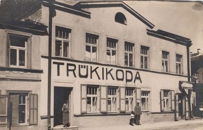 Beilinson printhouse
Standing in front of the house: Jehuda Itzoch and Izhak Itzoch. Standing in the entrance - Matle Beilinson
