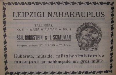 Bornstein Schmuel & Schalman Israel
