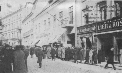Gabovitsch (Gobovitsch) & Abramson
A. Gabovitsch shoe shop. Next to him at left - Abramsons leather shop
