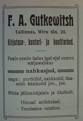 Gutkovitsch Fischel
