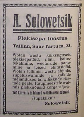 Soloveitschik Aleksander (Scharija)
