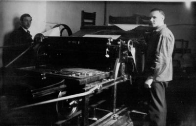 Beilinson David and Pakkin Hanna printing house Libris (founded in 1934)
