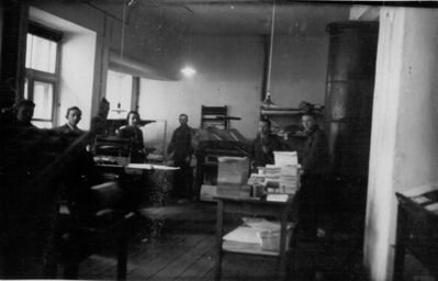 Beilinson D. and Pakkin H. printing house Libris (founded in 1934)
