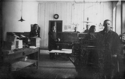 Beilinson D. and Pakkin H. printing house Libris (founded in 1934)
