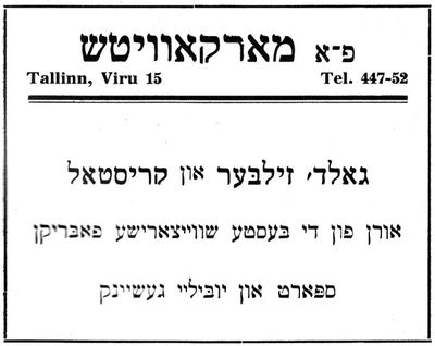 Markovitsch - gold, silver and cristal
