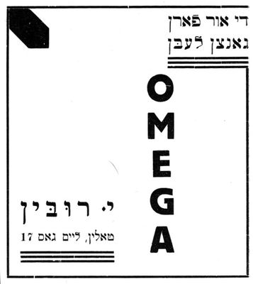 Rubin watches - 1939/1940
