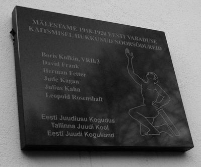 Memorial tablet to the memory of 6 Jewish men who faught and died in estonian War of independance 1918-1920
The memorial tablet is on the wall of the Jewish school in Tallinn, Karu str. 16
