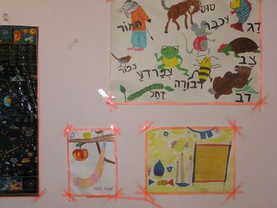 2006 - Children class
