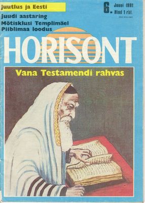 1991 Horisont issue
In June 1991 the whole issue of the "Horisont" was dedicated to the Estonian Jewish community.
Keywords: [history]