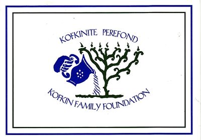Kofkin family foundation
