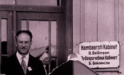 Beilinson Benjamin 1932/3. Jõhvi.
