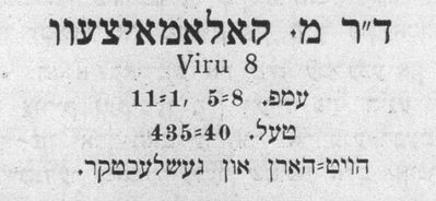 Kolomoitsev Michail Dr
