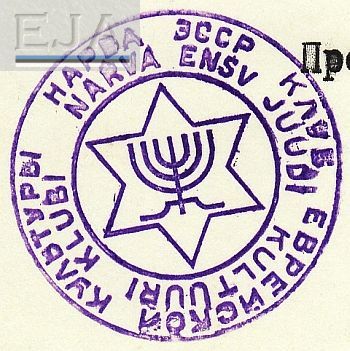 Narva ENSV Juudi Kultuuri Klubi
