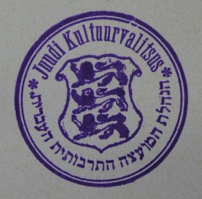 Cultural administration
