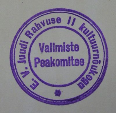 2nd Cultural Council - elections committee
