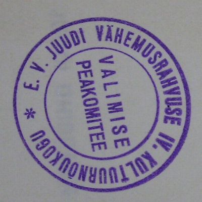 4th Cultural Council - elections committee
