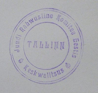 Jewish Committee in Estonia - central goverment
