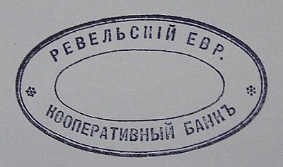 Cooperative Bank Tallinn - 1922
