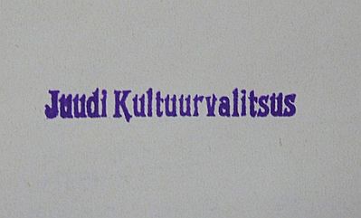 Cultural autonomy administration
