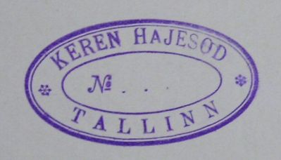 Keren Hajesod Tallinn - 1922
