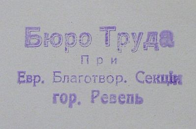 Labour office of the Charity section
