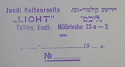 Licht
Keywords: [Licht]