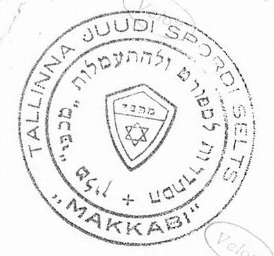 Maccabi - sport and gymnastics society
