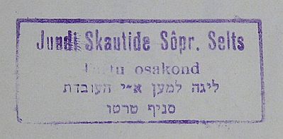 Scouts (Erez Israel Ha'Ovedet) friends Tartu
