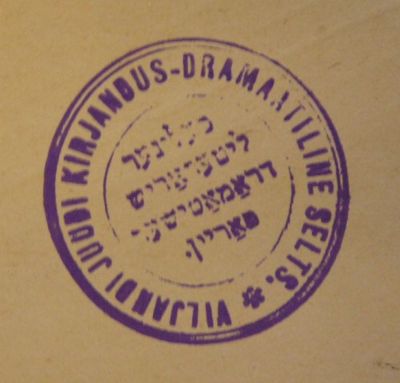 Viljandi cultural drama society
