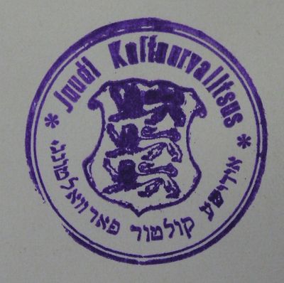 Cultural council - Yidisch
