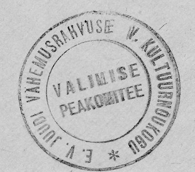 5th Cultural Concil - elections commitee
