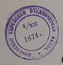 Student_kassa_1874_Jurjev.jpg
