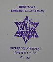 Zionist_organization_Estonia_-_1920.jpg