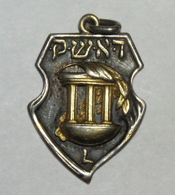 50 year Jubilee of the Dorpat Akademische Studentenkasse (4/12 1874-1924)
