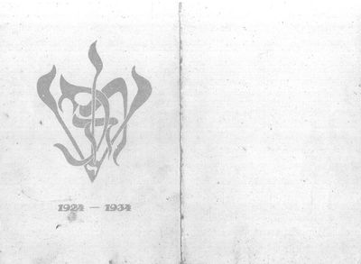 Invitation to the X anniversary of Hatzfiro - I
