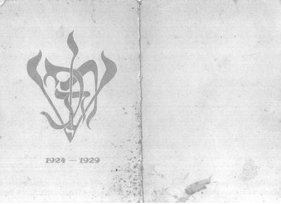 Invitation to the V anniversary of Hatzfiro - I
