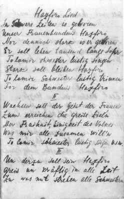 The text of the Hatzfiro song - I
