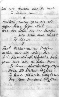 The text of the Hatzfiro song - II
