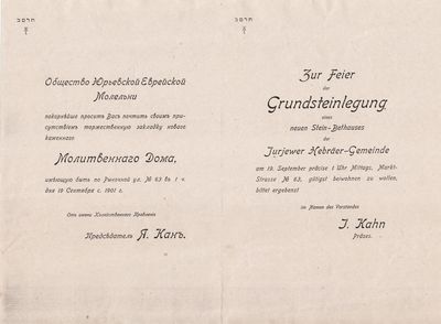 Invitation to the foundation laying of the Tartu synagogue 19.9.1901
