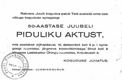 Rakvere synagogue - 50. jubilee (1933 or 1939)
