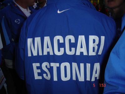 XII European Maccabi Games in Rome 4-12/7/2007
