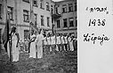 liepaja_1938.jpg