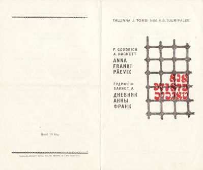 "Anna Frank" program - 1971 (1)
