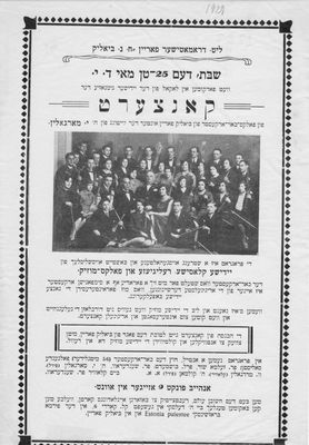 Bialik society orchestra concert - 1928 Tallinn
