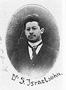 Dr_S_Israelsohn.jpg