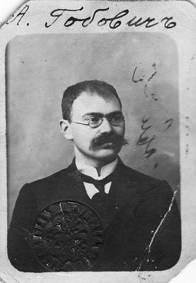 Abram Gabovitsch (1871-1943)
