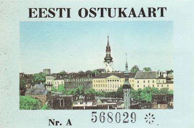 Shopping card of M. Kamenovski - 1
Such cards were issued at the beginning of 1990's to ensure the steady supply of food and other necessities. One could buy only in the registered place of living.
