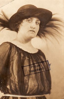 Jente Löwenstein
The youngest sister. As a young lady went to her oldest sister Johanna in New-York
