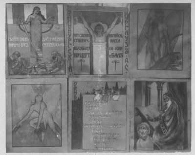 The advertisment of the concert and ball given by the organization.
Edinburgh kursaal was in Dzintari (Jurmala, Latvia). Place called Edinburgh in 1874-1922. 
