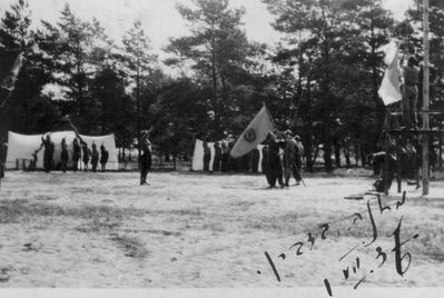 Mahane Doberan-Valgeranna near Pärnu 1.7.1937. The all Estonian gathering of Jewish scouts and guides (26.7-4.8).
